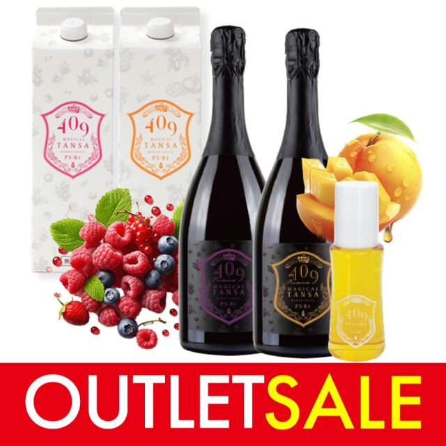 【アウトレット最大50％OFF】【試飲用パッケージ】【魔法のTANSA409】【紙パック1000ml】会員ランク特典対象外