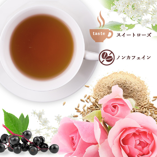 ハーブティブレンド薬膳茶bless（ブレス）自律神経バランスを整える発酵エキスと天然ハーブ