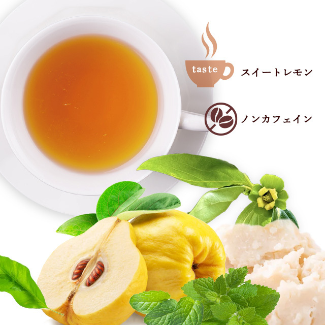 ハーブティブレンド薬膳茶ChaLuna garden（カルナガーデン）酒粕由来乳酸気&テアニン「アレルギーの季節も快適に」