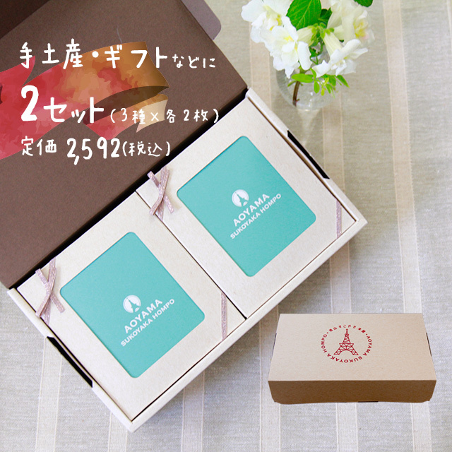 Buono Sano 有機グルテンフリークッキーアソートBOX2箱セット