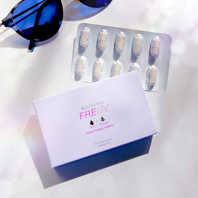 魔法のTANSA®FREUV（ トリプルシンバイオティクス® +PLエキス）サプリメント
