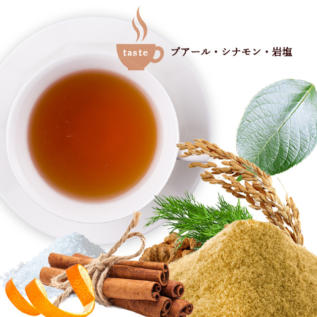 薬膳茶LIBERTEA（リバティ）ダイエットを応援！食事でバランスを整える「薬膳」ベース