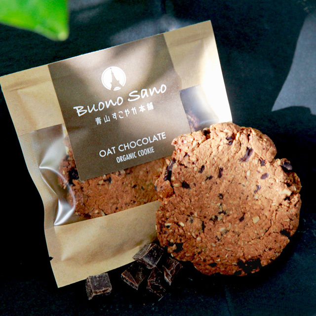 Buono Sano ブォーノサーノ】オーツチョコ 有機グルテンフリークッキー