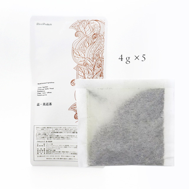 薬膳茶（温・美巡）4ｇ×5お試しパック