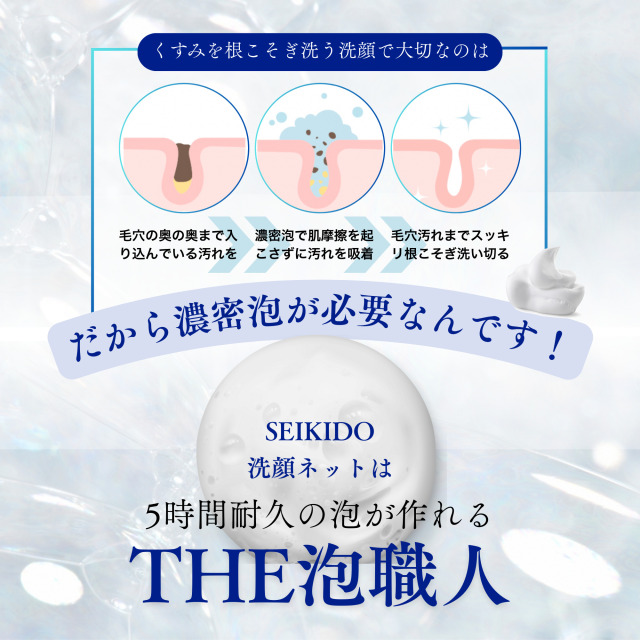 洗顔料 SRY 医薬部外品】明色化粧品 美顔 薬用洗顔フォーム 120g: サン