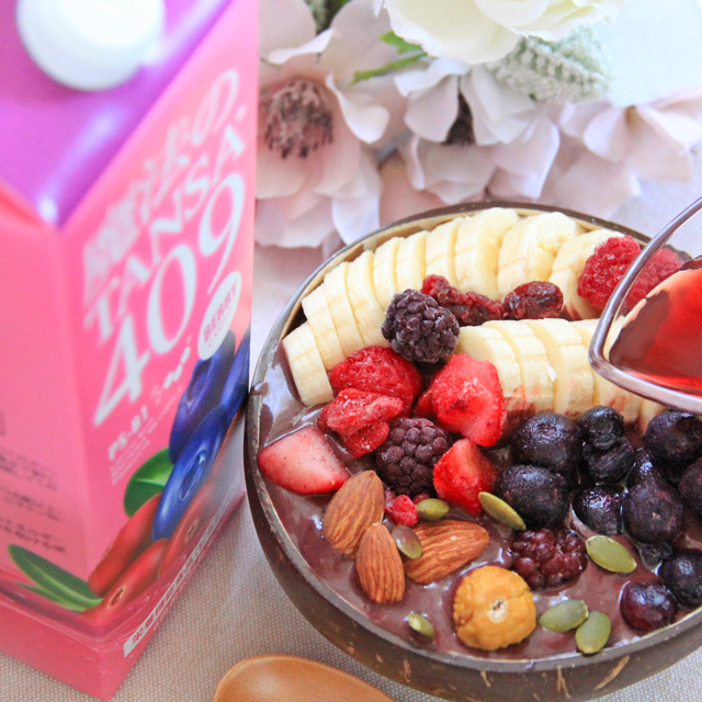 短鎖脂肪酸3種類を含む腸活ドリンク「魔法のTANSA409」ベリーでアレンジ　アサイーボウル