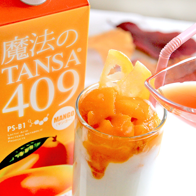 短鎖脂肪酸3種類を含む腸活ドリンク「魔法のTANSA409」マンゴーラッシー