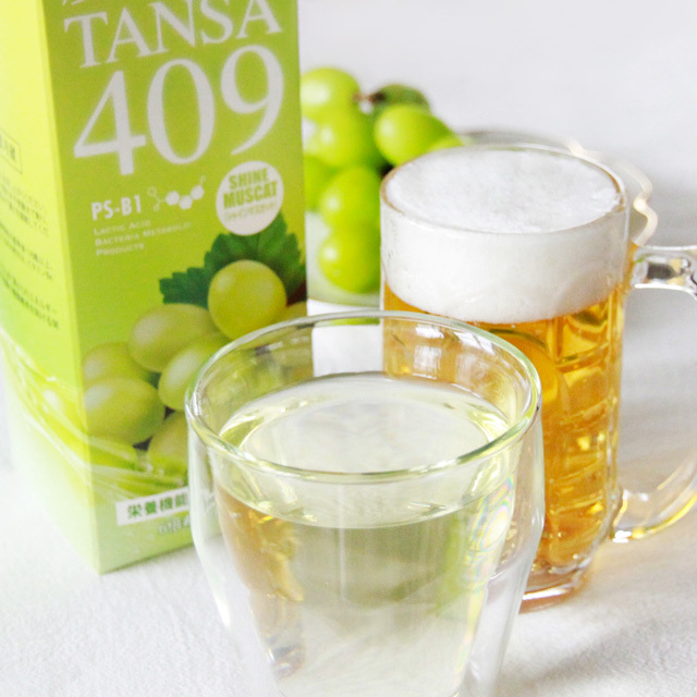 短鎖脂肪酸配合ドリンク【魔法のTANSA409】シャインマスカット