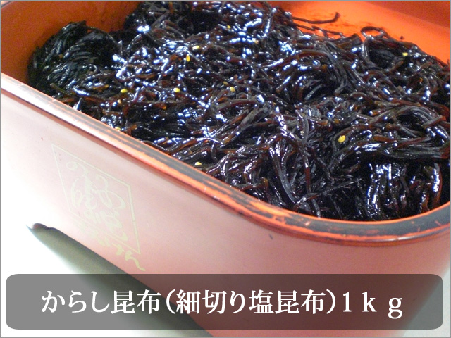 からし昆布佃煮業務用
