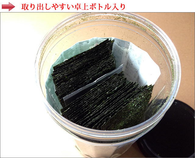 便利な卓上ボトル入り