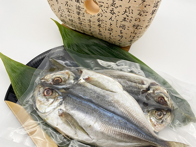 長崎県産 真あじの干物