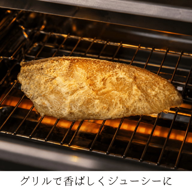 ぶり西京漬け炙り方