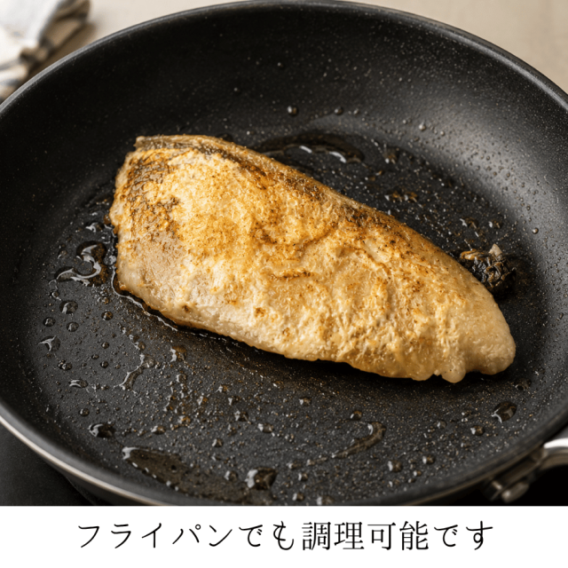 フライパンでも焼けるぶりの西京味噌漬け