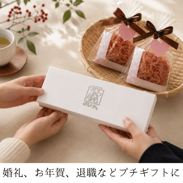 婚礼のプチギフト