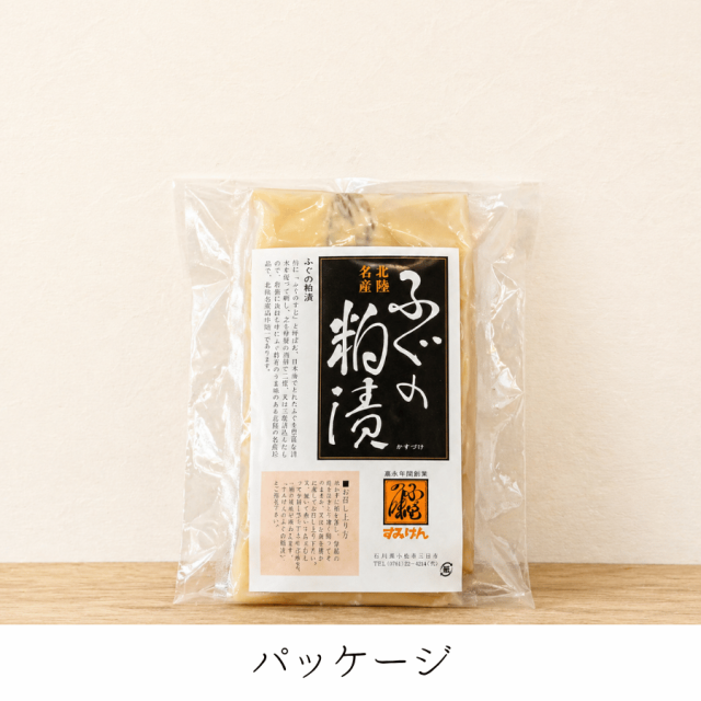ふぐの粕漬