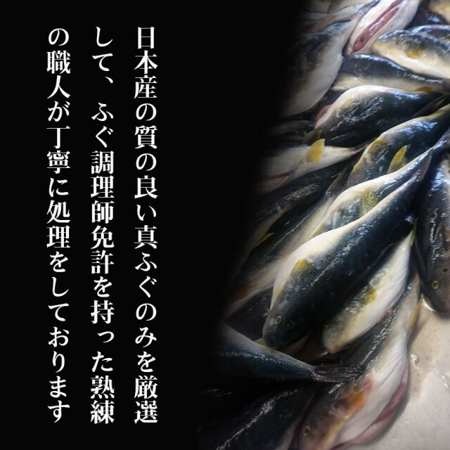 ふぐの子糠漬け