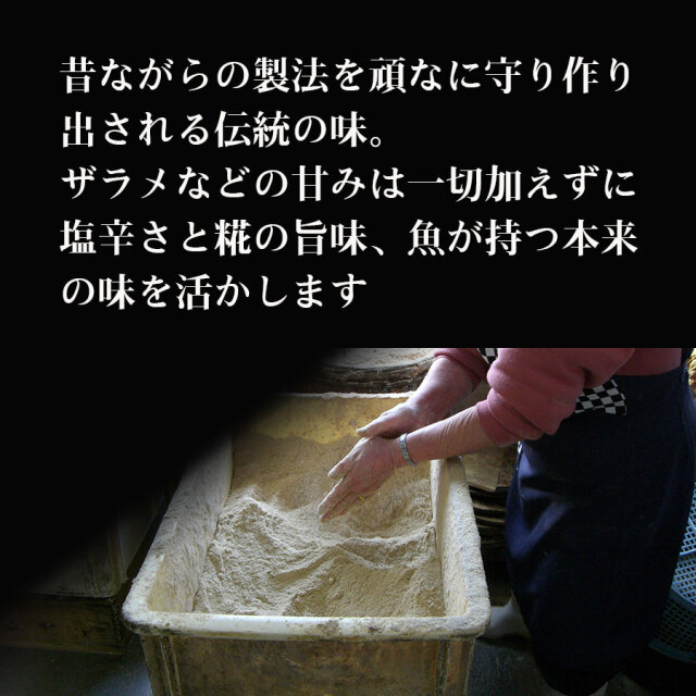 ふぐ子糠漬け