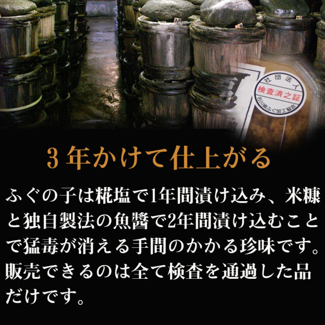ふぐのたまご
