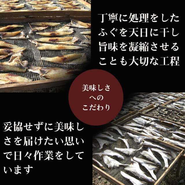ふぐの糠漬説明