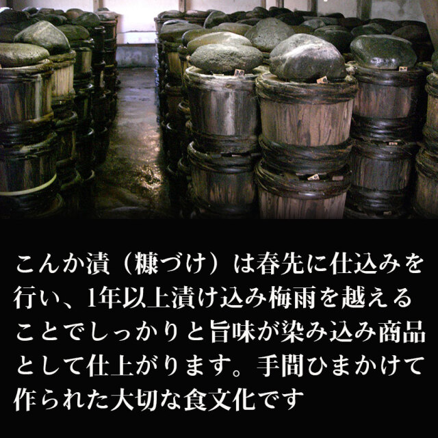 ふぐの糠漬スライス プラ容器入｜石川県郷土料理・プチギフト・発酵珍味