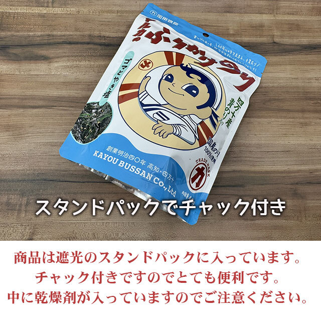 加用物産マルカのふりかけのり ゴマとやき塩 青のり入りの風味豊かな