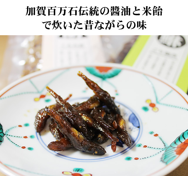 歌舞伎のまち小松にちなんで＞歌舞伎をあしらった山中塗容器にごりと