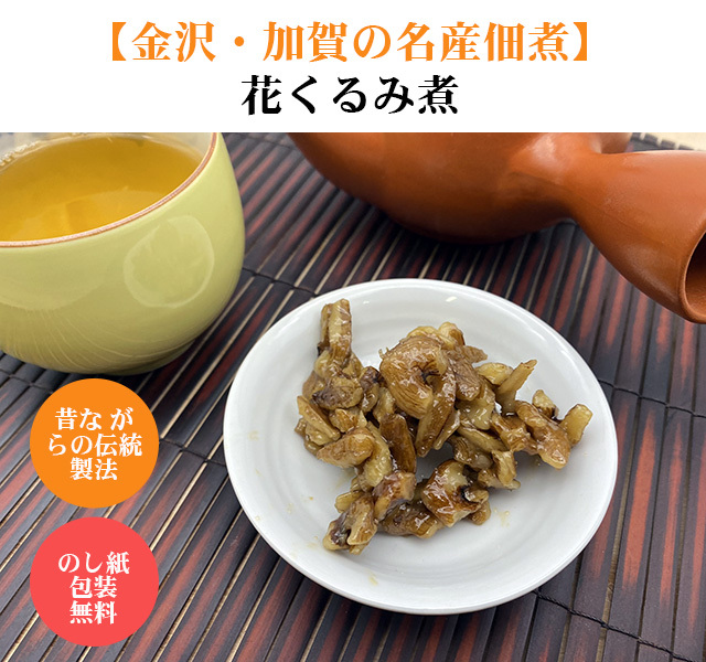 母の日、父の日、内祝いなど すみげん店頭人気の商品を詰め合わせた