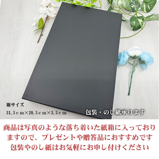 母の日、父の日、内祝いなど すみげん店頭人気の商品を詰め合わせた