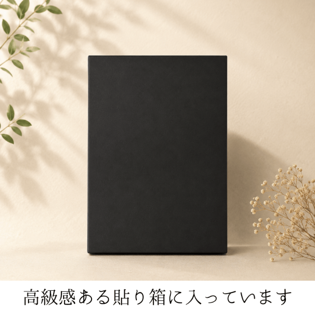 彩り小箱4個入り