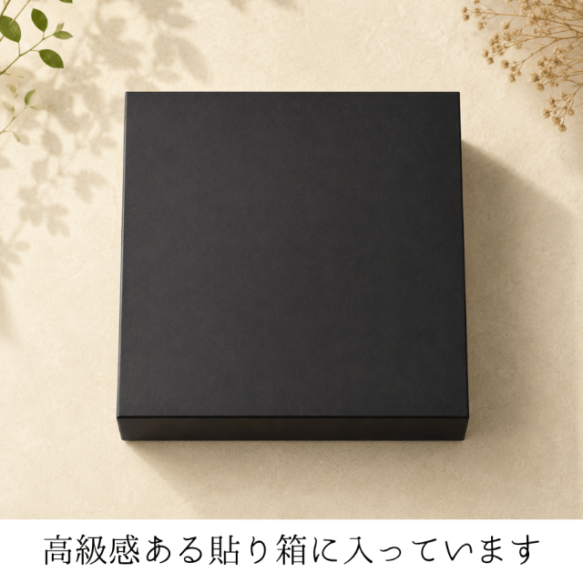 彩り小箱6個入り