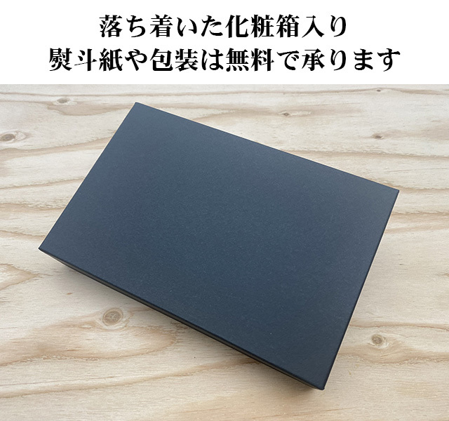 御中元や手土産にオススメ 人気の佃煮4種をつめあわせたお手軽