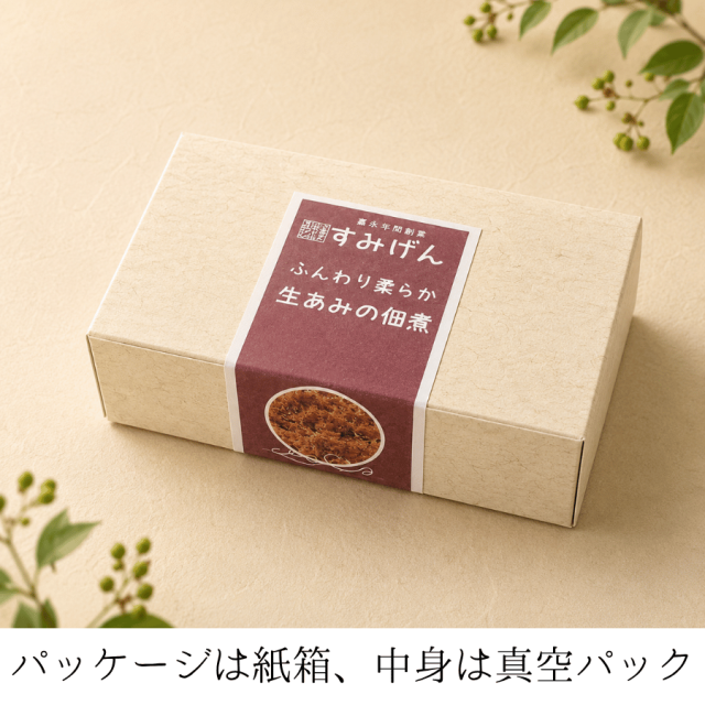 彩り小箱あみ海老パッケージ