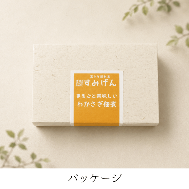 彩り小箱わかさぎパッケージ