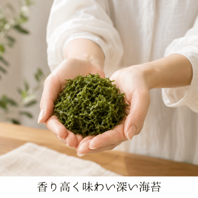 香りのよい黒ばらのり