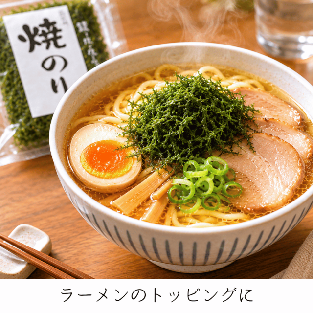 ラーメンに磯のりをトッピング