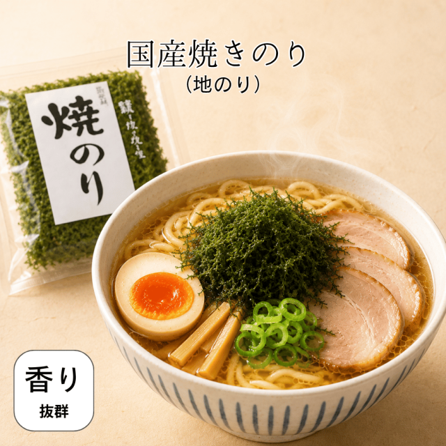 国産焼き海苔