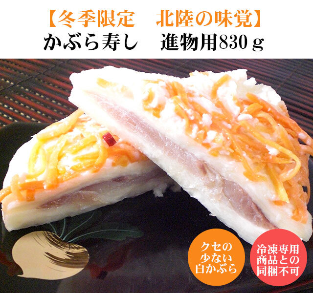 限定15本 無着色の酢だこ 礼文島産真だこ 足中1本 限定15本 無着色の酢だこ 礼文島産真だこ 足中1本