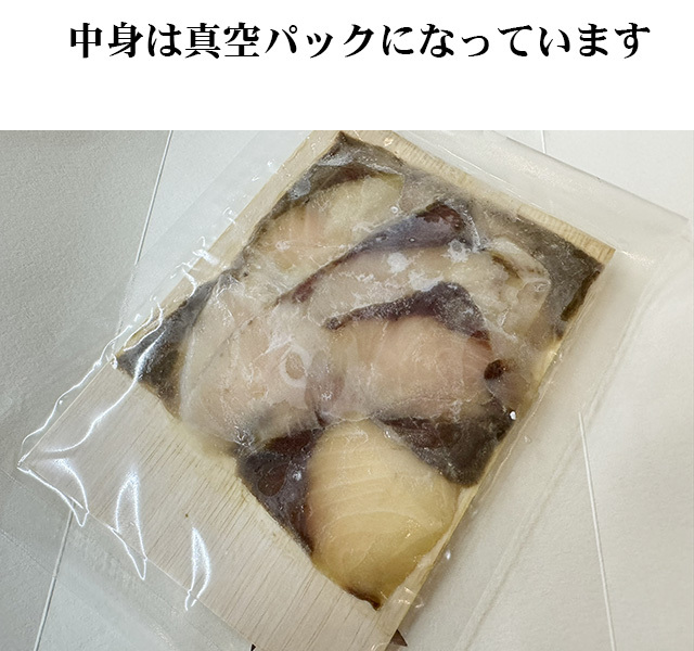 汐ぶり