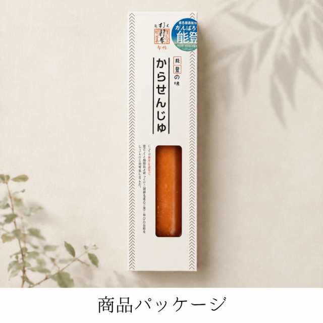 唐千寿　能登を応援