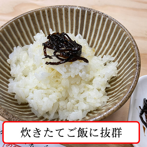 からし昆布