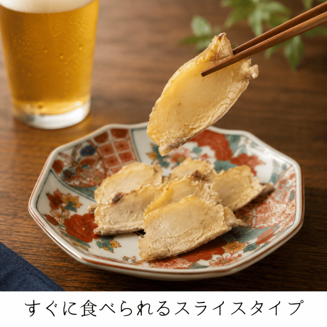 ふぐの粕漬けスライス