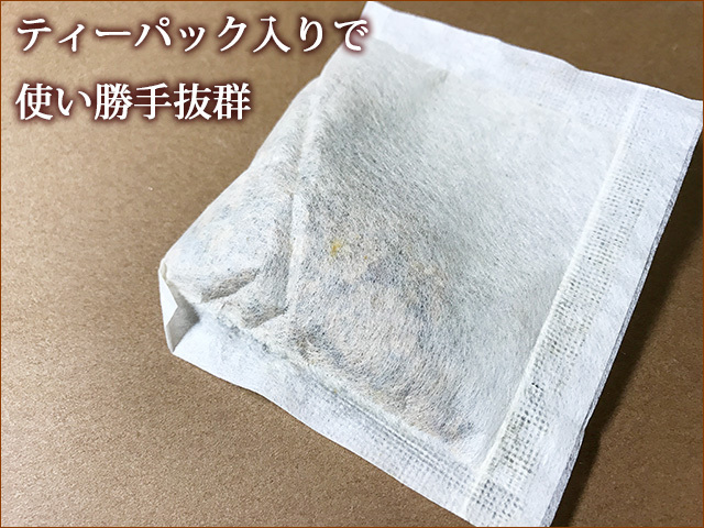 無添加で味付けなし。香りと深みが際立つ、毎日飲める本格だし。天然