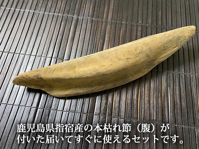 すみげんだしソムリエがおすすめ 初心者用かつお節削り器（梅）＆本