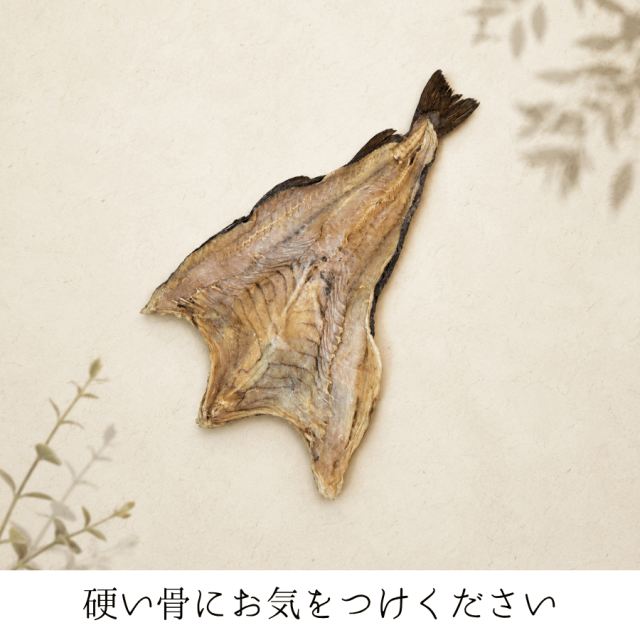 無頭たら表面