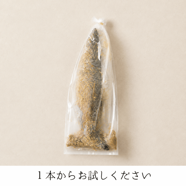 にしんの糠漬桶だしパッケージ