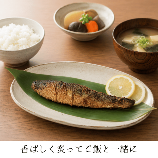 にしんの糠漬ごはん