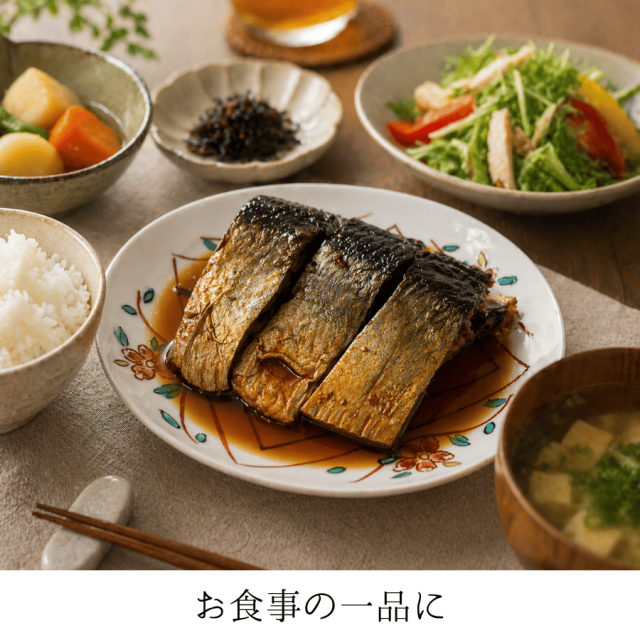 にしんの旨煮食卓