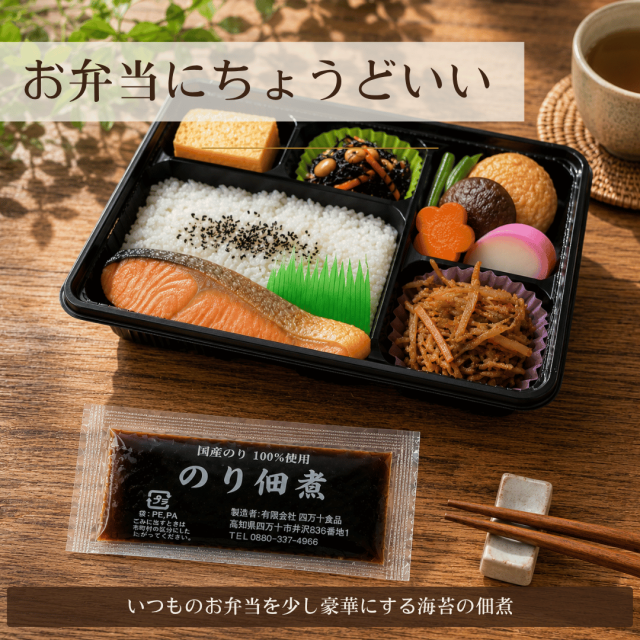 のりなんですしょうゆ味