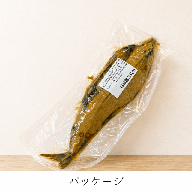 さばのへしこ１本パッケージ