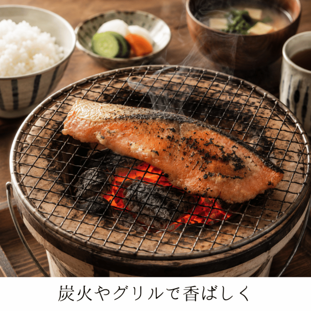 紅鮭の粕漬け調理方法